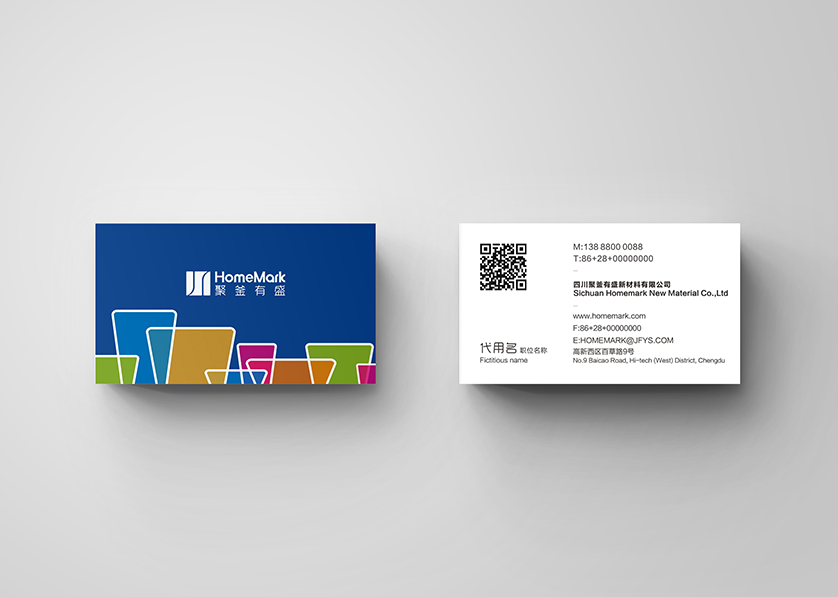 南江县VI设计帮助很多企业获得更好的发展