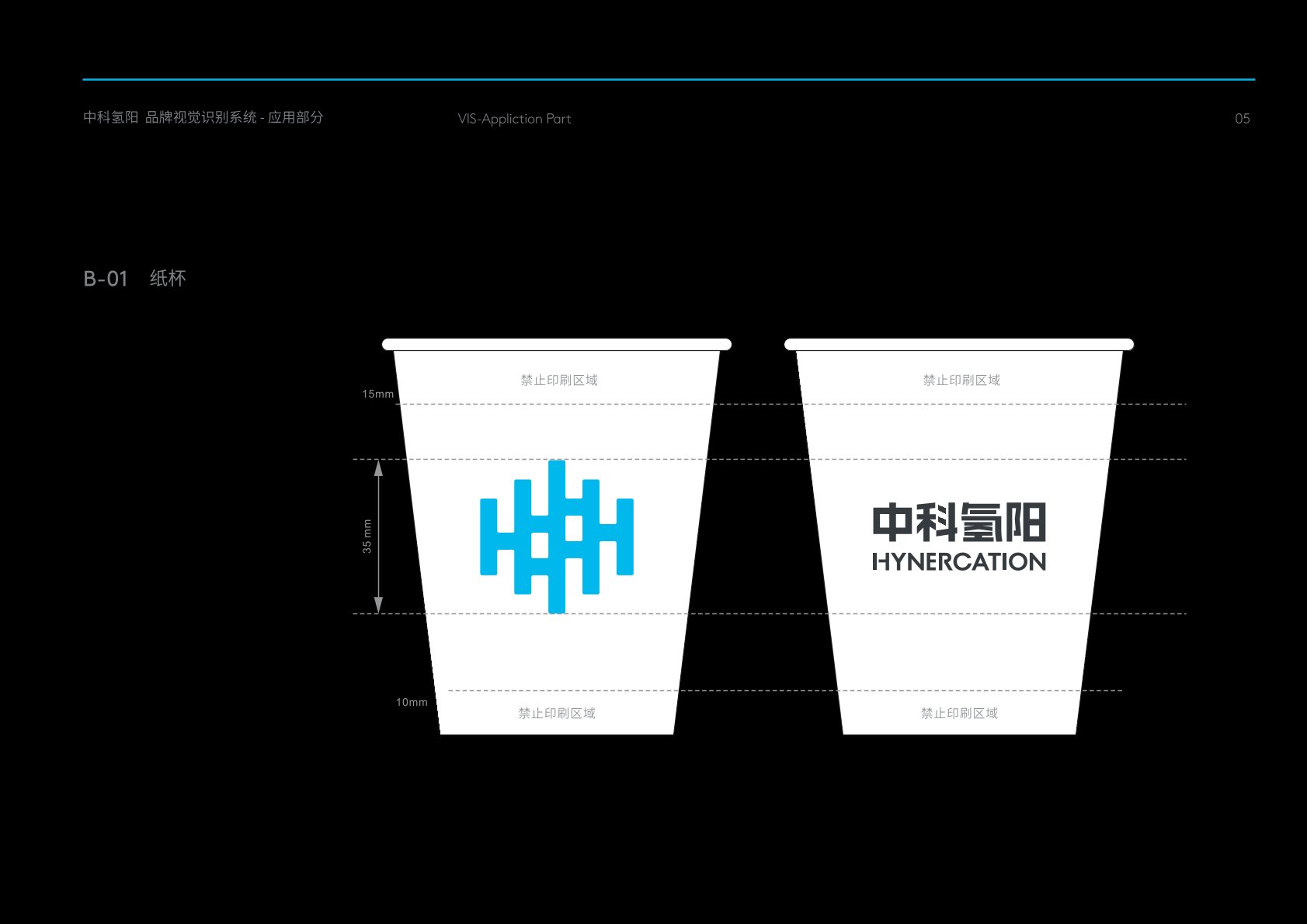 南江县VI设计公司的发展说明很多企业逐渐的成型
